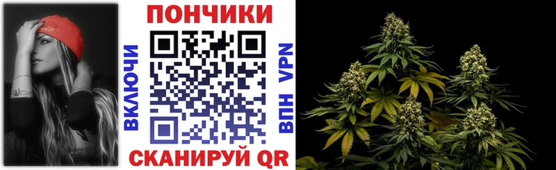 Купить закладку Ессентуки БУТИРАТ гидра рабочий сайт Cocaine Альфа ПВП Меф мяу мяу ГАШИШ Каннабис