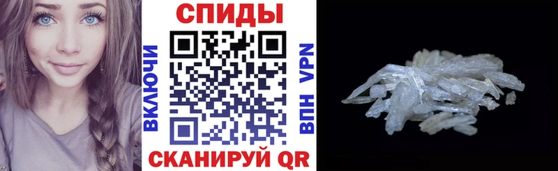 где купить наркотик Ессентуки Amphetamine 97%