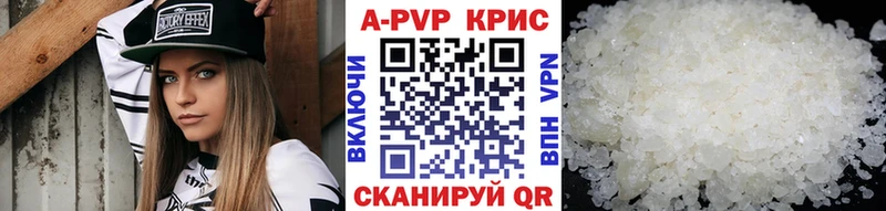 Альфа ПВП Crystall  даркнет сайт  Ессентуки 
