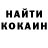 Кетамин ketamine Elizabeth Midford