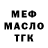 APVP СК КРИС Scott Kerley