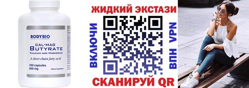 БУТИРАТ 99%  shop какой сайт  Ессентуки  хочу наркоту 