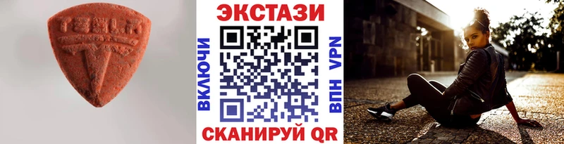 ЭКСТАЗИ диски  купить наркоту  Ессентуки 
