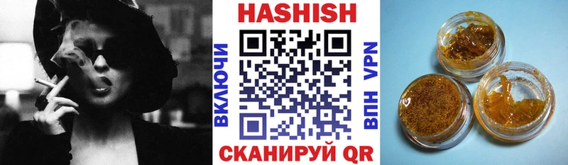 Гашиш hashish  Ессентуки 