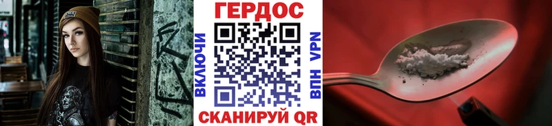 ГЕРОИН герыч  наркошоп  Ессентуки 