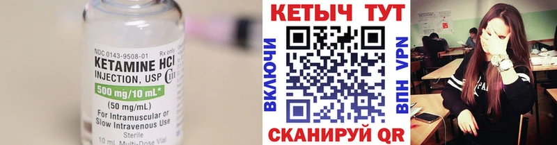 КЕТАМИН ketamine  наркотики  Ессентуки 