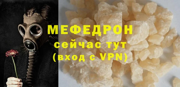 кокаин премиум Балабаново
