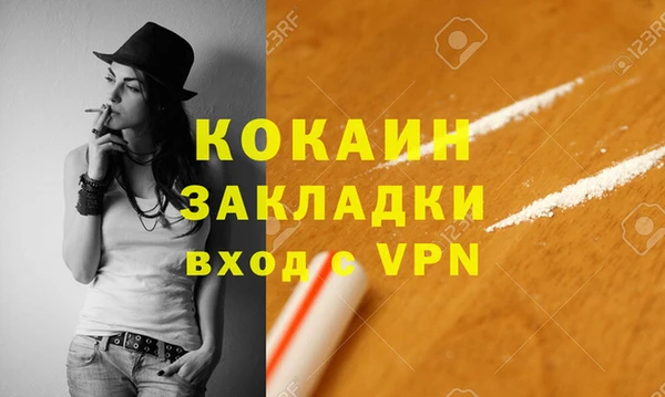 apvp Балахна