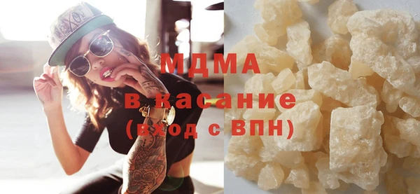 мдпв Арсеньев