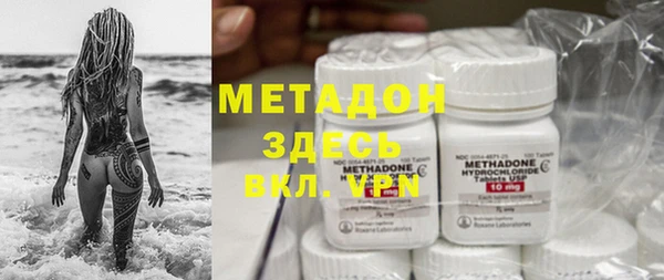 кокаин премиум Балабаново