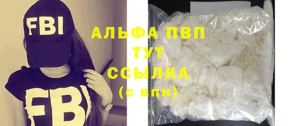 кокаин премиум Балабаново