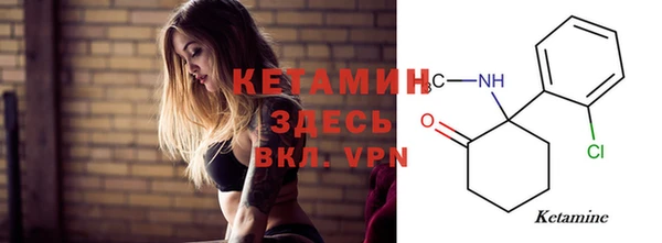 кокаин премиум Балабаново