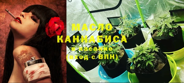 мефедрон Аркадак