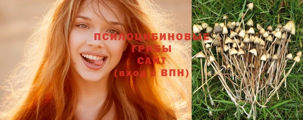 кокаин премиум Балабаново