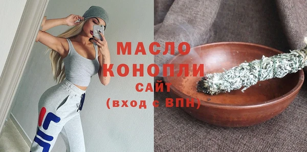мефедрон Аркадак