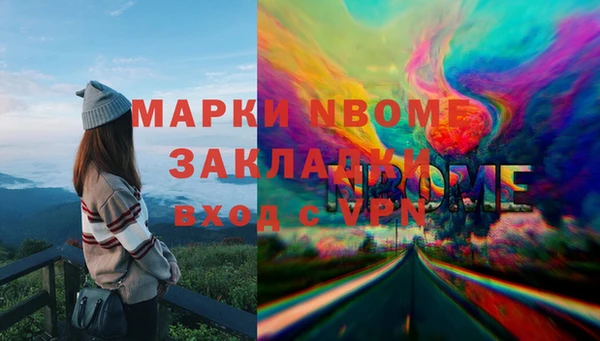 кокаин премиум Балабаново