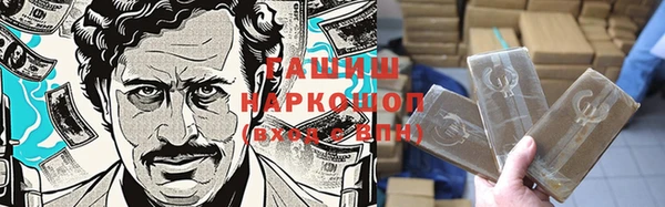 мефедрон Аркадак