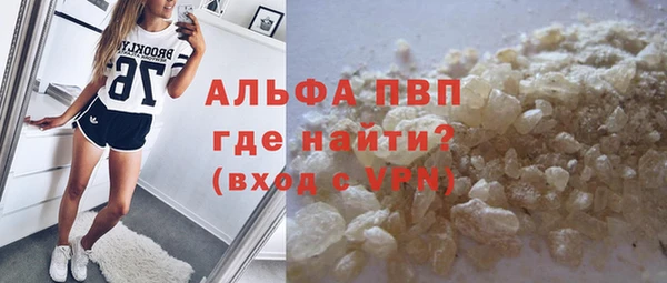 кокаин премиум Балабаново
