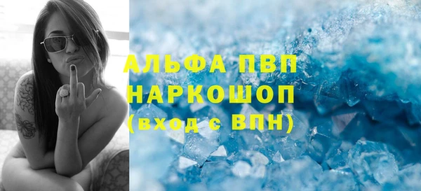 apvp Балахна