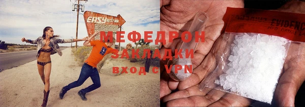 мефедрон Аркадак