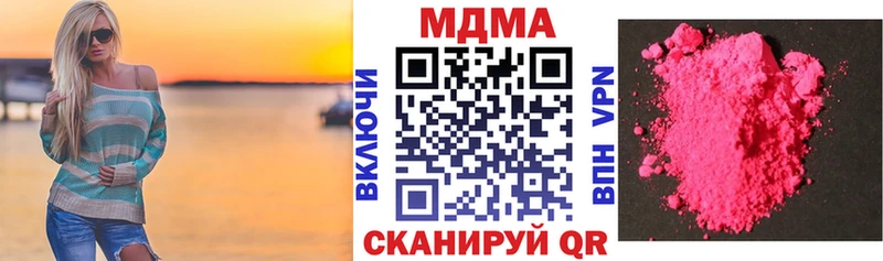 даркнет сайт  Ессентуки  дарк нет клад  МДМА молли 