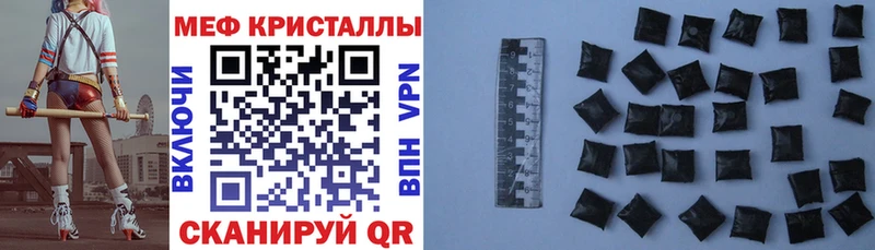 что такое наркотик Ессентуки Меф mephedrone