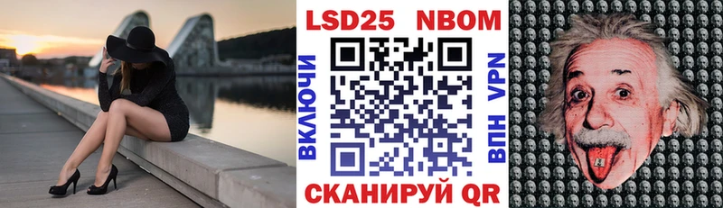 Наркотические марки 1,8мг  магазин  наркотиков  Ессентуки 